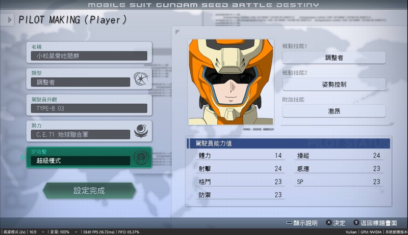螢幕擷取畫面 2025-05-22 091357.jpg