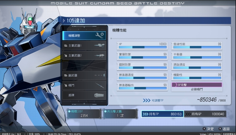 螢幕擷取畫面 2025-05-22 233505.jpg