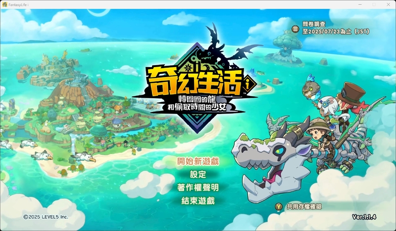 螢幕擷取畫面 2025-05-23 135415.jpg