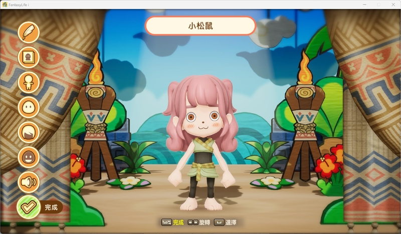 螢幕擷取畫面 2025-05-23 122105.jpg