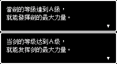 cosfix04.png
