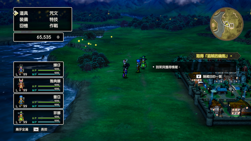 dq3.png