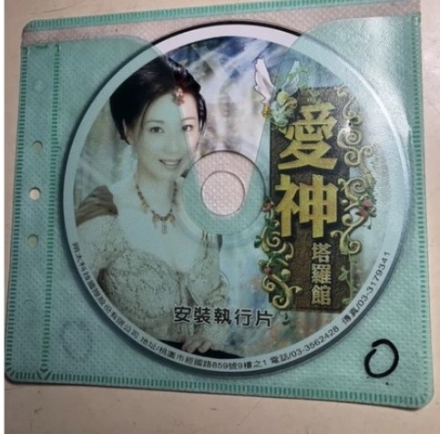 螢幕擷取畫面 2025-05-27 110333.jpg
