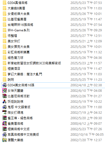 擷取_2025_05_27_13_42_49_399.png