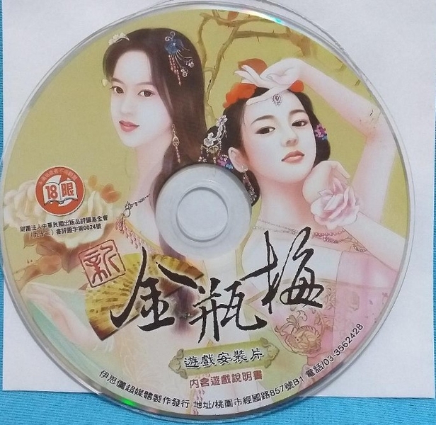螢幕擷取畫面 2025-05-27 160650.jpg