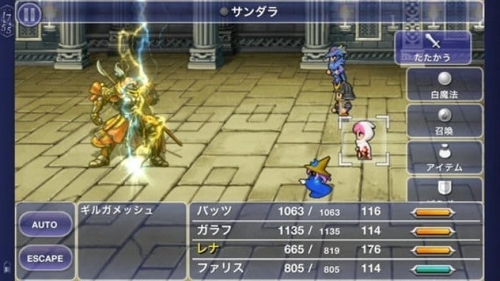 FF5 I.jpg