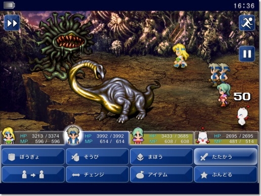 FF6 I.jpg