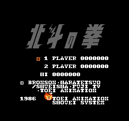 北斗神拳一代-1.gif