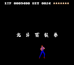 北斗神拳一代-3.png