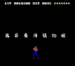 北斗神拳一代-6.png