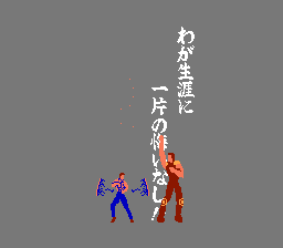 北斗神拳一代-7.png