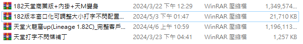 天1-1.82C火龍窟.png