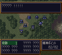 Dai 4 Ji Super Robot Taisen Hack (J)004.png