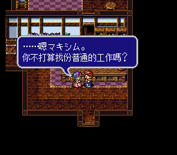 侐遼朸桵暮2(v241225)(楛)(滄迾荌)(32Mb)001.png