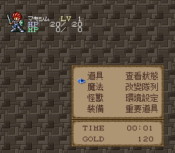 侐遼朸桵暮2(v241225)(楛)(滄迾荌)(32Mb)002.png