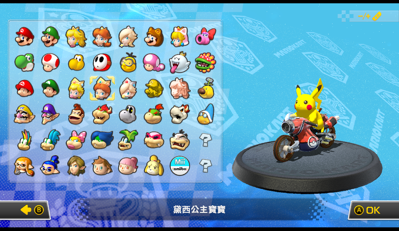 螢幕擷取畫面 2023-10-25 103855.png