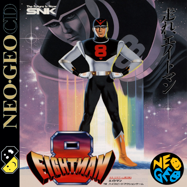 eightman-front.png