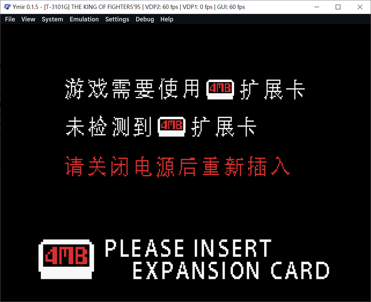 這個ss模擬器跑格鬥天王跑出這個要設定那裡才能跑.png