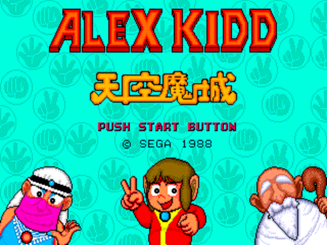 Alex Kidd - Tenkuu Majou (Japan)_000.gif