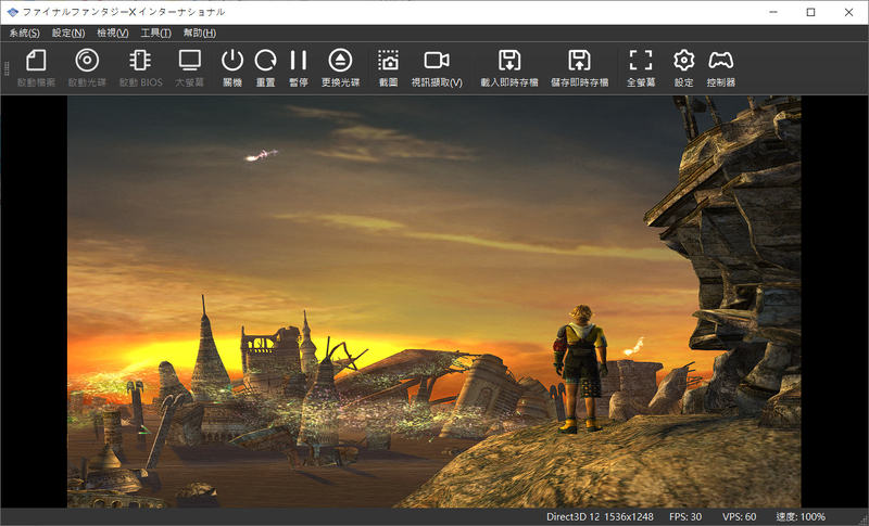 pcsx2-v2.4.0.jpg