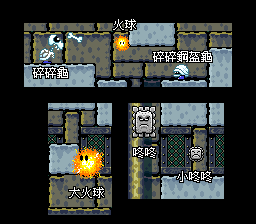 Super Mario World - Super Mario Bros. 4 (Japan)[C01]_001.png