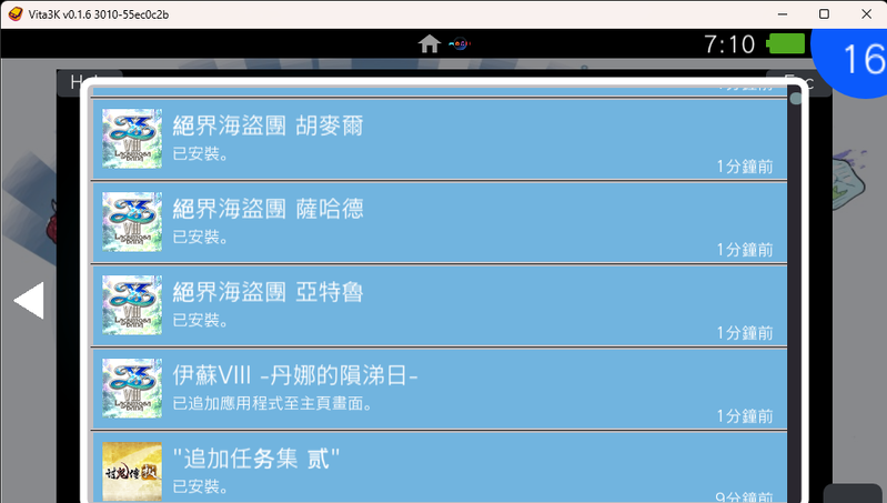 Vita3K v0.1.6 3010-55ec0c2b 112_2_15 上午 07_10_02.png