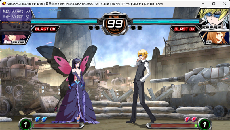 Vita3K v0.1.6 3016-644404fe _ 電撃文庫 FIGHTING CLIMAX (PCSH00142) _ Vulkan _ 60.png