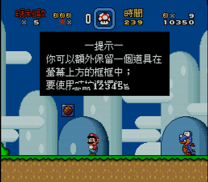 Super Mario All-Stars   Super Mario World (USA)[20250726_NOKOH]-250727-074736.png