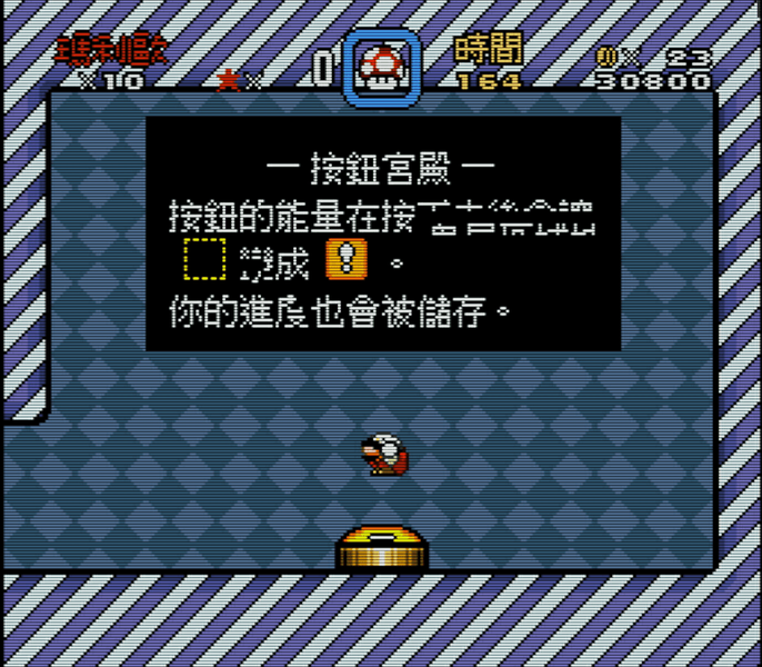 Super Mario All-Stars   Super Mario World (USA)[20250726_NOKOH]-250727-075457.png