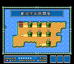 Super Mario Collection (J) (V1.1)[C00]_012.png