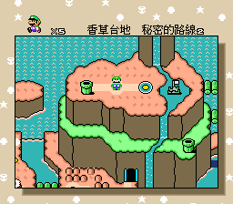 Super Mario World - Super Mario Bros. 4 (Japan)[C01]_003.png