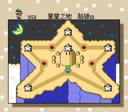 Super Mario World - Super Mario Bros. 4 (Japan)[C01]_002.png