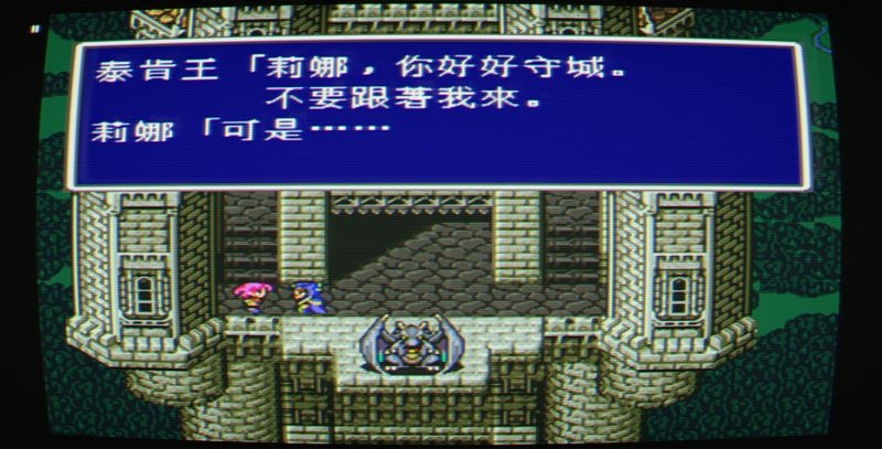 sfc3.jpg