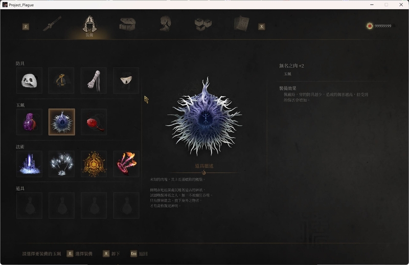 螢幕擷取畫面 2025-07-25 050102.jpg