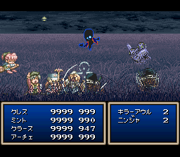 Tales of Phantasia (JP) [!]044.png