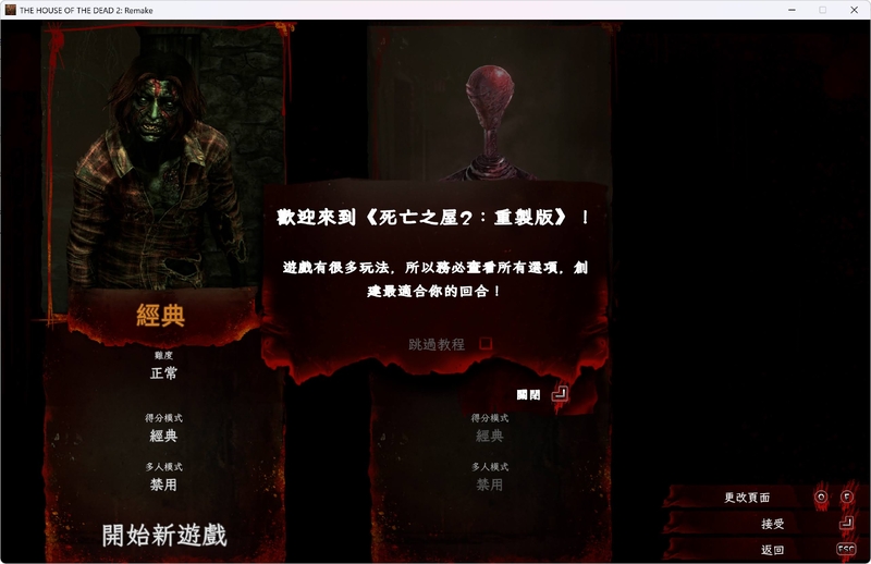 螢幕擷取畫面 2025-08-07 222811.jpg