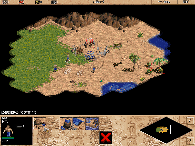 AOE2.png