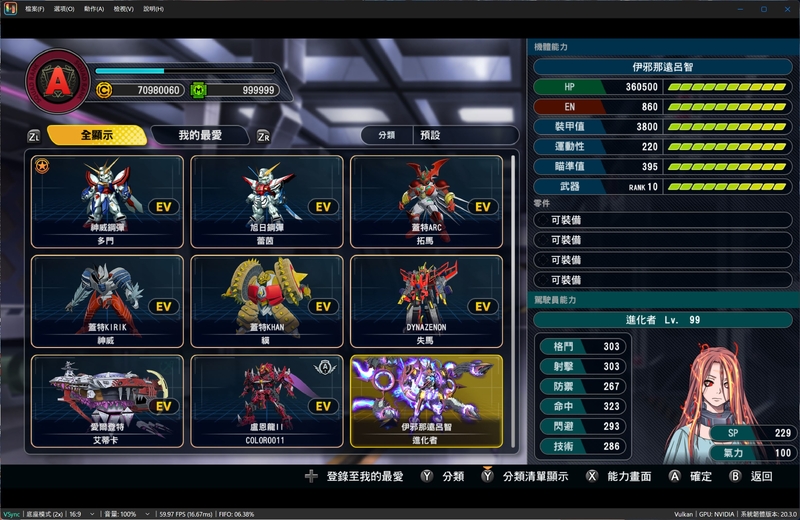 螢幕擷取畫面 2025-08-30 042458.jpg