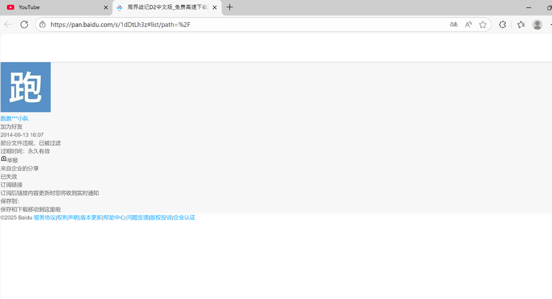 螢幕擷取畫面 2025-09-04 221852.png