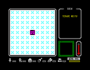spec_frostlandru-09-05-152308.png