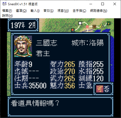 SFC02.PNG