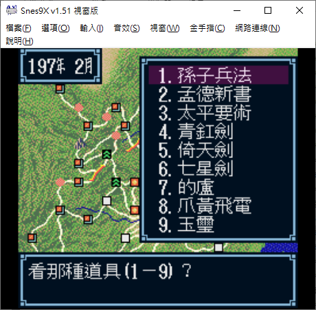 SFC03.PNG