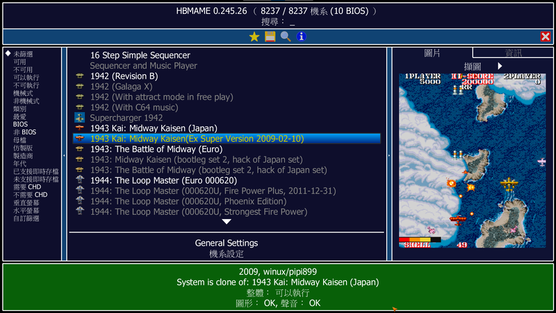 HBMAME-2.png