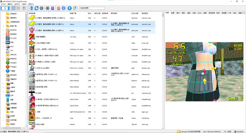 arcade64.png