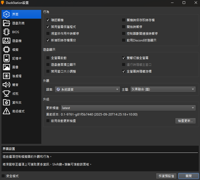 螢幕擷取畫面 2025-09-20 213758.png