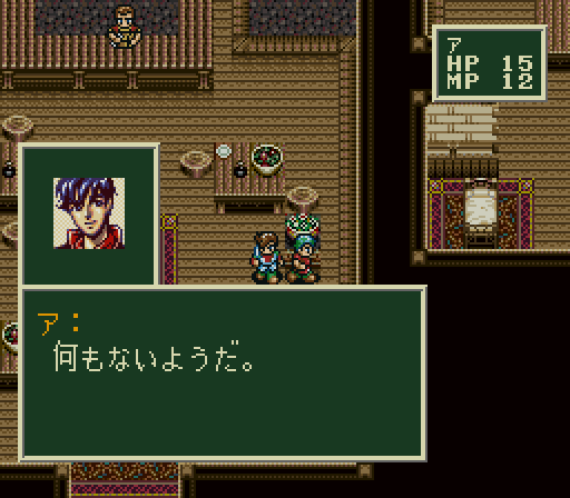 snes_swordworldj.png