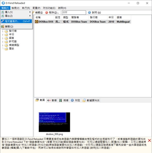 螢幕擷取畫面 2025-09-24 223653.jpg