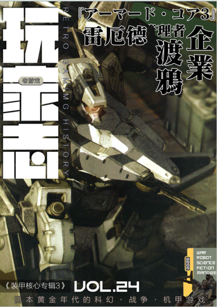 03 (2).png