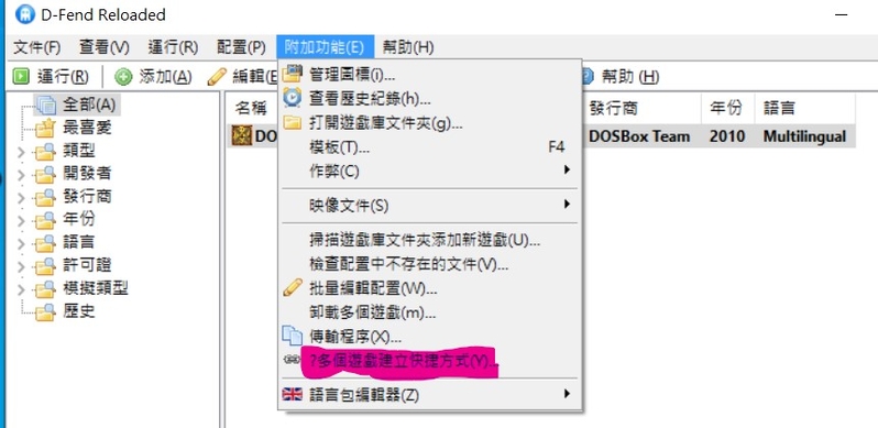 螢幕擷取畫面 2025-09-27 010101.jpg