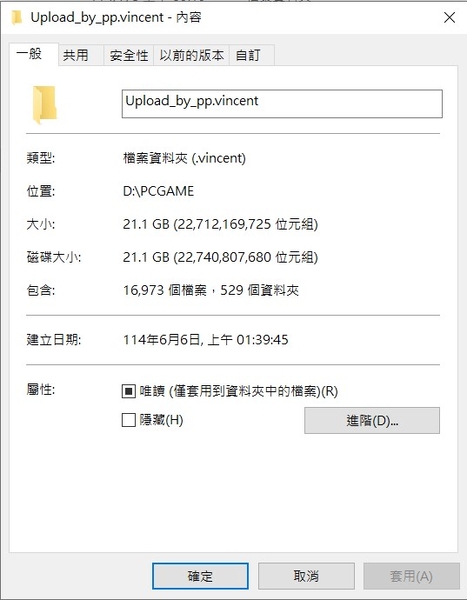 螢幕擷取畫面 2025-10-02 000945.jpg